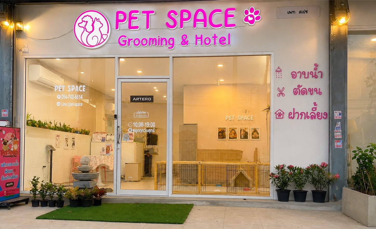 หน้าร้าน Pet Space Grooming Hotel ป้ายชมพู บางพลีใหญ่ สมุทรปราการ