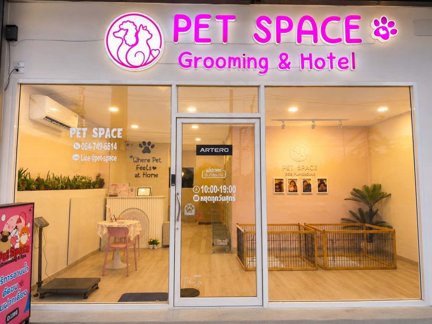 หน้าร้าน Pet Space บริการอาบน้ำ ตัดขน ฝากเลี้ยง บางพลี สมุทรปราการ